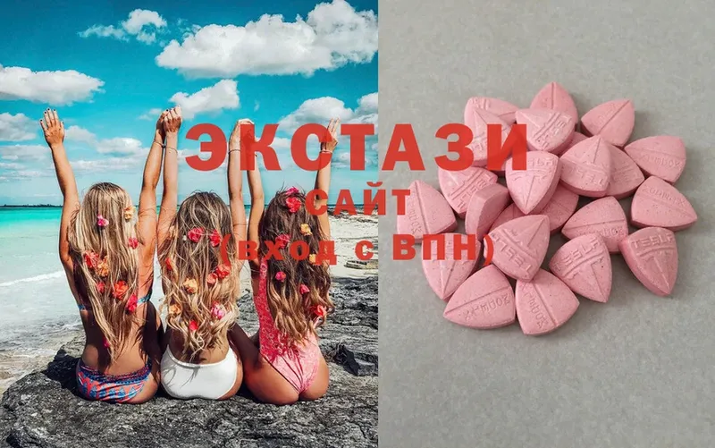 ОМГ ОМГ как войти  Дмитров  Ecstasy louis Vuitton 